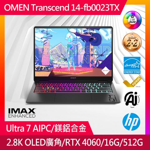 HP 惠普 OMEN Transcend 14吋 電競/繪圖OLED筆電黑色(Ultra 7 155H/16GB/512GB/WIN11/14-fb0023TX)