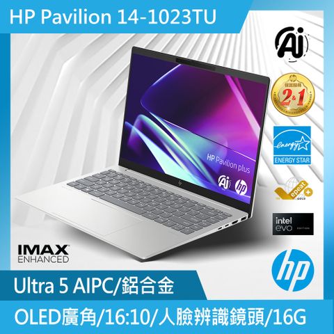 HP 惠普 Pavilion Plus 14吋 AI輕薄OLED筆電銀色(Ultra 5-125H/16GB/512GB/WIN11/14-ew1023TU)