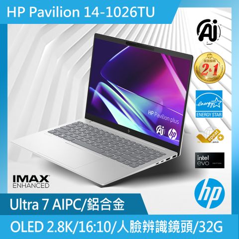 HP 惠普 Pavilion Plus 14吋 AI輕薄OLED筆電銀色(Ultra 7-155H/32GB/512GB/WIN11/14-ew1026TU)