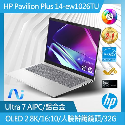 HP 惠普 Pavilion Plus 14吋 AI輕薄OLED筆電銀色(Ultra 7-155H/32GB/512GB/WIN11/14-ew1026TU)