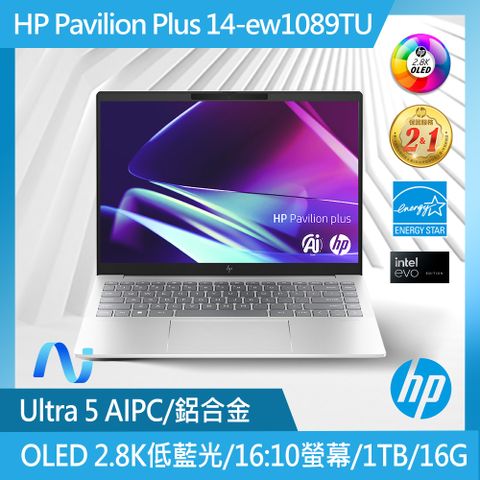 HP 惠普 Pavilion Plus 14吋 輕薄OLED筆電銀色(Intel Core Ultra 5-125H/16G/1T/WIN11/14-ew1087TU)