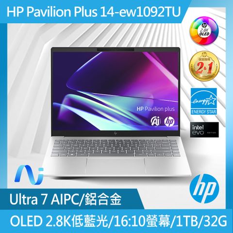 HP 惠普 Pavilion Plus 14吋 文書效能輕薄AI OLED筆電銀色(Ultra 7-155H/32GB/1TB/WIN11/14-ew1092TU)