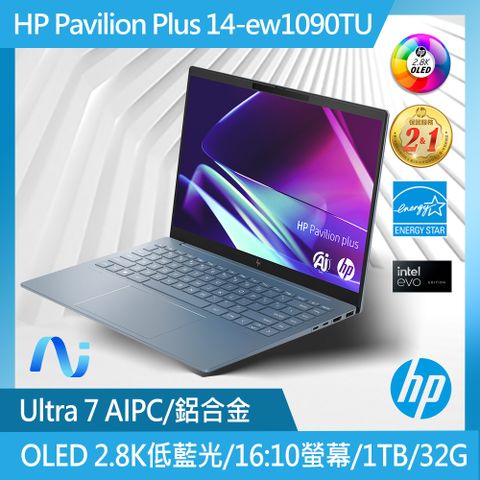 HP 惠普 Pavilion Plus 14吋 文書效能輕薄AI OLED筆電藍色(Ultra 7-155H/32GB/1TB/WIN11/14-ew1090TU)