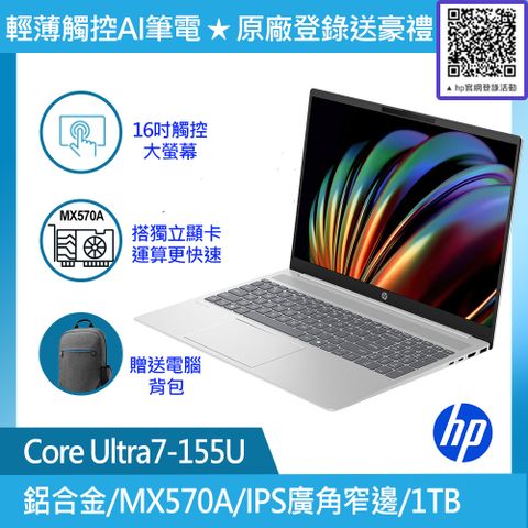 HP Pavilion 16-af0006TX(Intel Core Ultra7-155U/32G/1T PCIe SSD/MX570A-4G/W11/WUXGA/16)