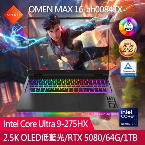 HP 惠普 OMEN MAX 16吋 電競筆電黑色(Intel Core Ultra 9-275HX/64GB/RTX 5080-16GB/1TB/WIN11/16-ah0084TX)