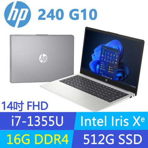 HP 惠普 240 G10 14吋商用筆電(i7-1355U/升至16G/512G SSD/Win11Pro/1年保固/指紋辨識/背光鍵盤/836J8PA)