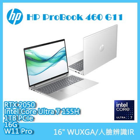 HP 惠普 ProBook 16吋 商用AI筆電銀色(Ultra 7 155H/16GB/1TB/RTX 2050/WIN11PRO/460 G11)