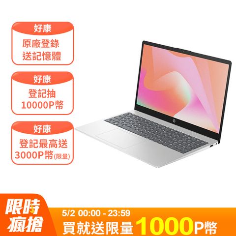 HP 惠普 【全新福利品】超品系列 15.6吋文書效能筆電i5處理器