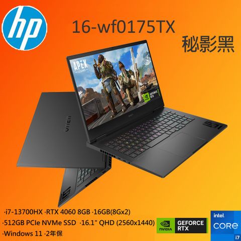 HP 惠普 【全新福利品】OMEN Gaming 16吋電競筆電(i7-13700HX/16G/RTX4060/512G/QHD/240Hz)德國萊因Eyesafe認證
