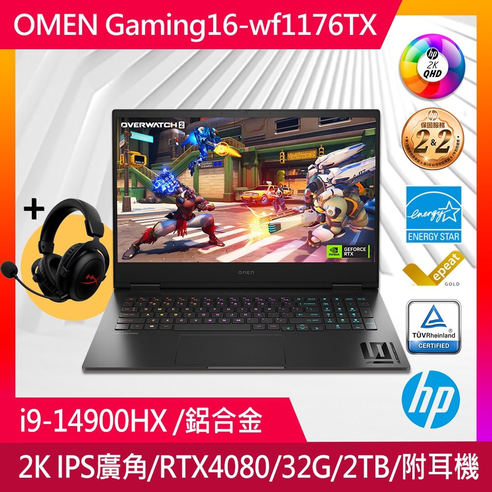 HP 惠普 【全新福利品】 OMEN Gaming 16.1吋電競筆電黑色(i9-14900HX/32GB/2TB/RTX 4080-12G/WIN11)