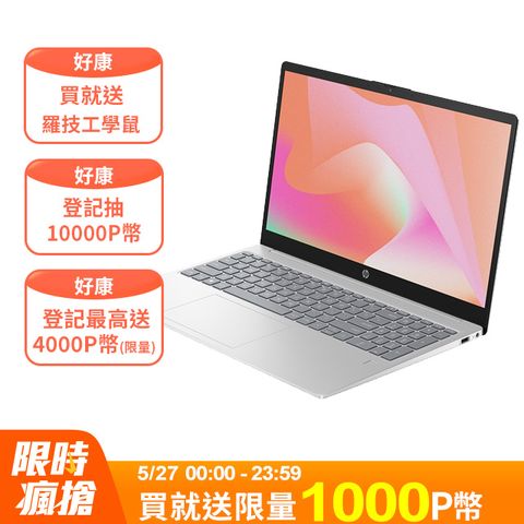 HP 惠普 【氣泡水機組】15-fd1149TU 星河銀(Intel Core Ultra 7-155H/16G/512GB PCIe/W11/FHD/15.6)