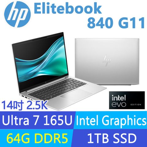 HP 惠普 Elitebook 840 G11 14吋2.5K商用AI EVO筆電(Ultra 7 165U vPro/升64G/1T SSD/W11P/3年全球保/A3HB6PA)