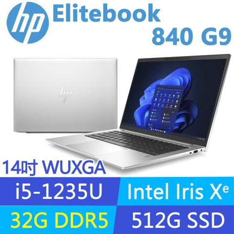 HP 惠普 Elitebook 840 G9 14吋商用筆電(i5-1235U/升至32G/512G SSD/Win11Pro/1年保固/B3EY1PT)