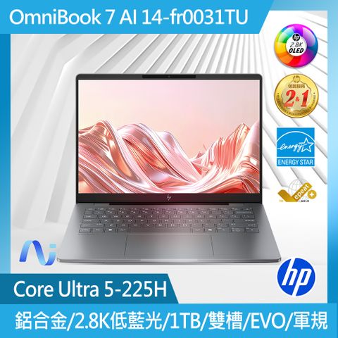 HP OmniBook 7 AI 14 14吋 AI效能筆電灰色(Ultra 5-225H/16GB/1TB/WIN11/14-fr0031TU)