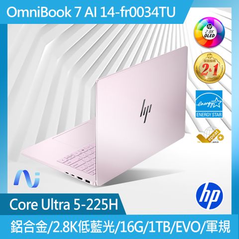 HP OmniBook 7 AI 14 14吋 AI效能筆電粉色(Ultra 5-225H/16GB/1TB/WIN11/14-fr0034TU)