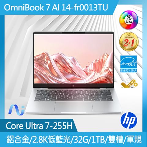 HP OmniBook7 14吋 AI筆電銀色 (Intel Core Ultra 7-255H/32G/1TB/W11Pro/14-fr0013TU)