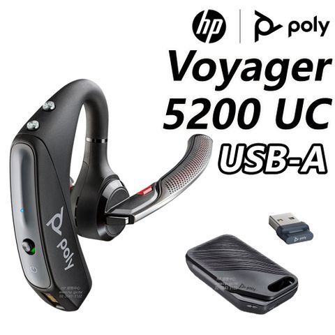 Poly Voyager 5200 UC 商務藍牙耳機(4個降噪麥克風/6層Windsmart防風抗噪/BT700雙模連接/2年保固)