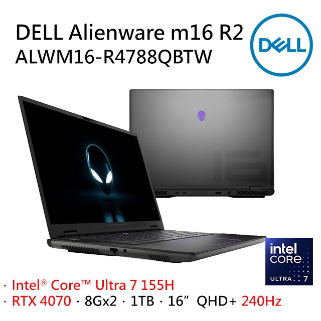 DELL 戴爾 Alienware m16 R2 16吋 電競AI筆電黑色(Ultra 7 155H/8GBx2/1TB/RTX4070/WIN11/ALWM16-R4788QBTW)