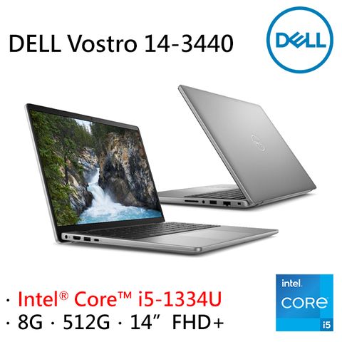 DELL 戴爾 Vostro V14-3440 14吋 文書效能筆電灰色(i5-1334U/8GB/512GB/WIN11PRO/V14-3440-R1508ATW)