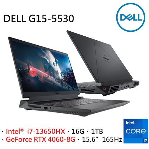 DELL 戴爾 Gaming G15 15.6吋 電競筆電黑色(i7-13650HX/16GB/1TB/RTX 4060-8G/WIN11/G15-5530-R3788BTW)