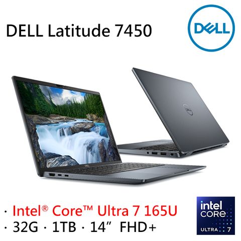 DELL 戴爾 Latitude 7450 14吋 商用AI筆電藍色(Ultra 7 165U/32GB/1TB/WIN11PRO/7450-U732G1TB)