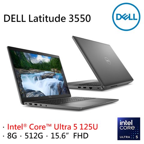 DELL 戴爾 Latitude 3550 15.6吋 商用AI筆電黑色(Ultra 5 125U/8GB/512GB/WIN11PRO/3550-U58G512G)