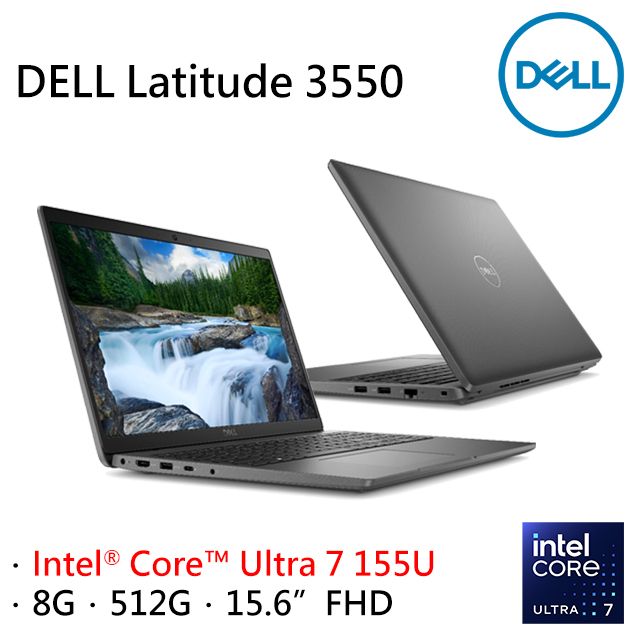 DELL 戴爾 Latitude 3550 15.6吋 商用AI筆電黑色(Ultra 7 155U/8GB/512GB/WIN11PRO/3550-U78G512G )