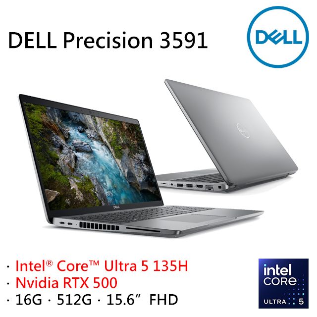 DELL 戴爾 Precision 3591 15.6吋 商用/繪圖AI筆電灰色(Ultra 5 135H/16GB/512GB/RTX500 ...