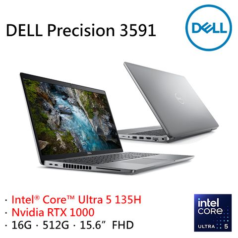 DELL 戴爾 Precision 3591 15.6吋 商用/繪圖AI筆電灰色(Ultra 5 135H/16GB/512GB/RTX1000/WIN11PRO/3591-U516G512G-RTX1000)