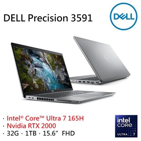 DELL 戴爾 Precision 15.6吋商用AI繪圖筆電灰色(Ultra7 165H/32G/1TB/RTX 2000-8G/W11P/3591-U732G1TB-RTX2000)