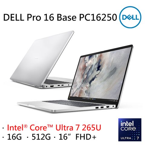 Dell Pro 16 Base PC16250-U7616G512G 鉑金銀 (Ultra 7 265U/16G/512G/W11P/FHD+/16)
