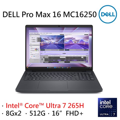 Dell Pro Max 16 MC16250-U716G512G-NON (Ultra 7 265H/8Gx2/512G/W11P/FHD+/16)
