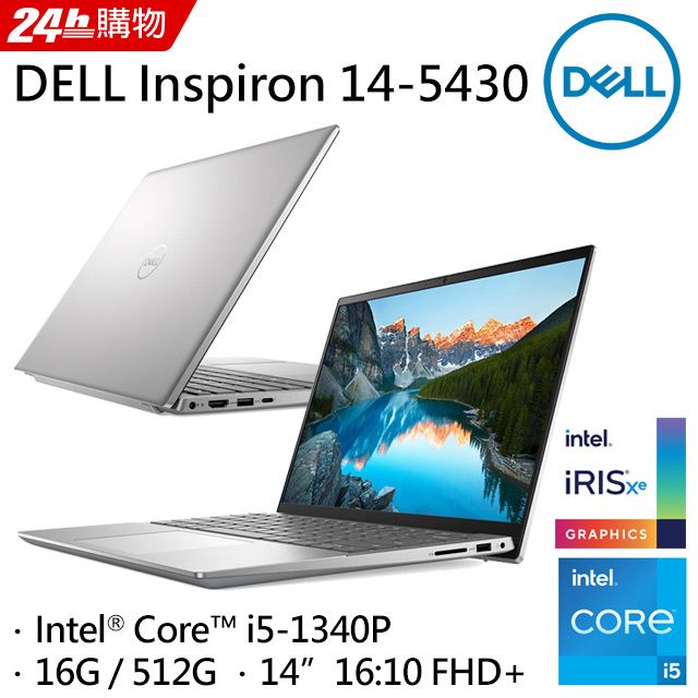 DELL Inspiron 14-5430-R1508STW Platinum Silver (i5-1340P/16G/512G