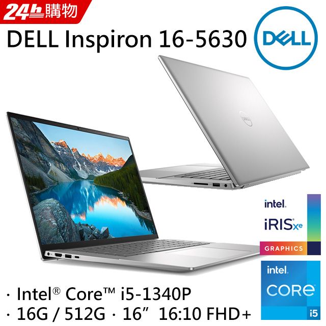 DELL Inspiron 16-5630-R1508STW Platinum Silver (i5-1340P/16G/512G