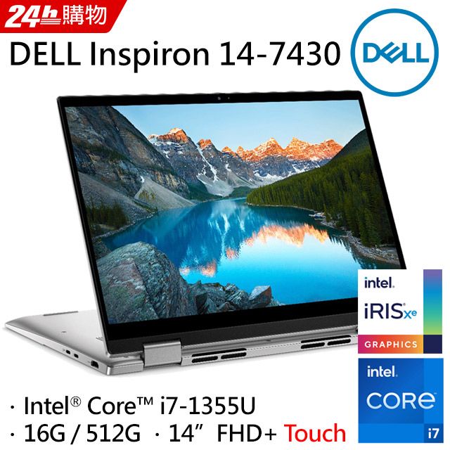 →Inspiron 14-7430 2in1 NEW!! - PChome 24h購物