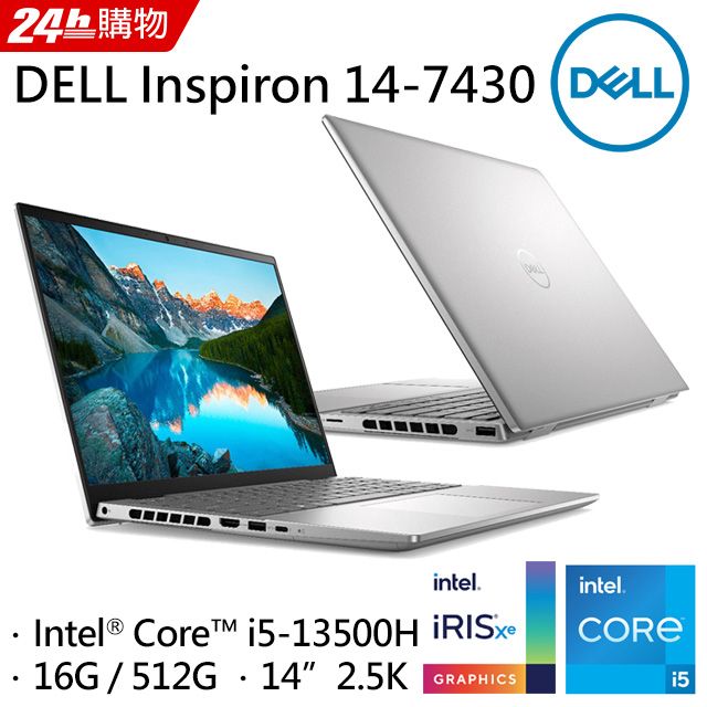 →Inspiron 14-7430 全系列NEW!! - PChome 24h購物