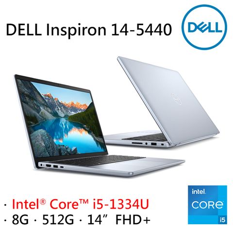 DELL 戴爾 Inspiron 14-5440 14吋 文書效能筆電藍色(i5-1334U/8GB/512GB/WIN11/14-5440-R1508LTW)