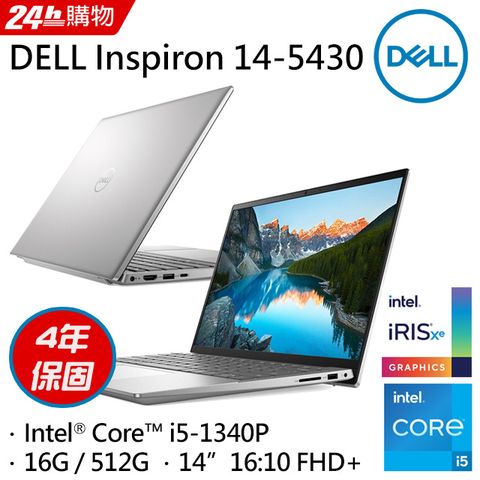 DELL Inspiron 14-5430-R1508STW-4Y Platinum Silver (i5-1340P/16G/512G PCIe/W11/FHD+/14)