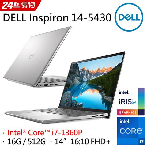 DELL Inspiron 14-5430-R1708STW-4Y Platinum Silver (i7-1360P/16G/512G PCIe/W11/FHD+/14)