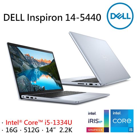 DELL 戴爾 Inspiron 14-5440 14吋 文書效能筆電藍色(i5-1334U/16GB/512GB/WIN11/14-5440-R2608LTW)