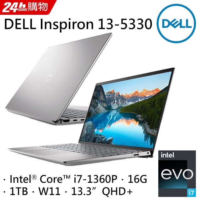 DELL Inspiron 13-5330-R2808STW Platinum Silver (i7-1360P/16G/1TB