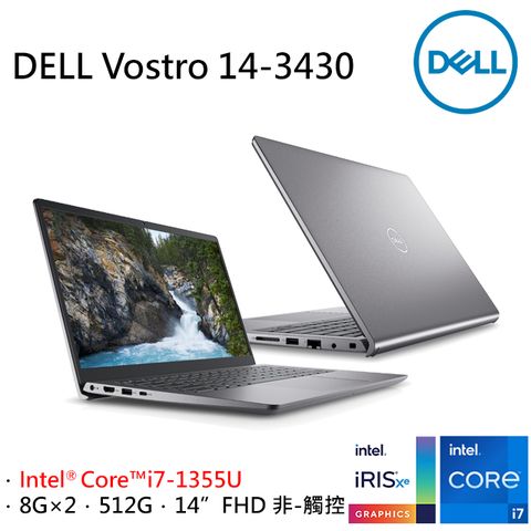 【繪圖板組】DELL Vostro V14-3430-R1708ATW 灰 (i7-1355U/8Gx2/512G PCIe/W11P/FHD/14)