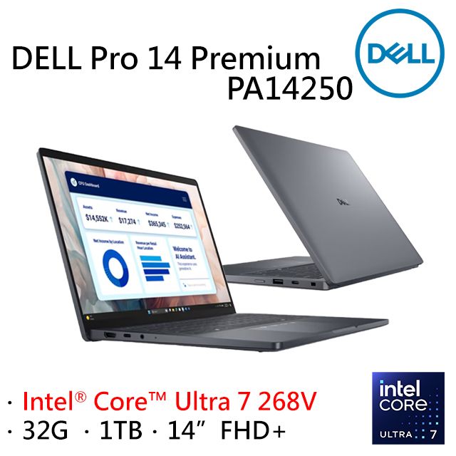 2023年7月 美品 DELL 驚速 13世代 i5 16GB 新品512GB 2023年7月 美品 DELL 驚速 13世代 i5 16GB 新品512GB DELL
