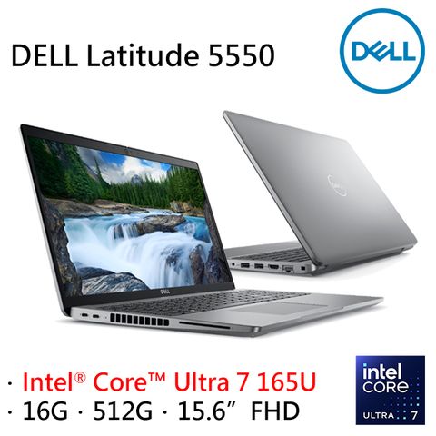 DELL 戴爾 Latitude 5550-U716G512G (Intel Core Ultra 7 165U/16G/512G PCIe/W11P/FHD/15.6)