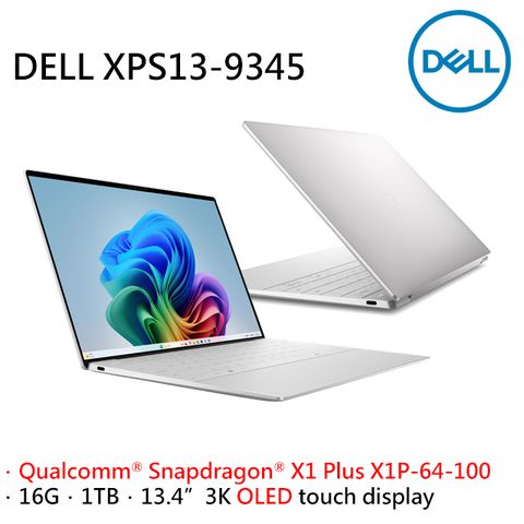 DELL 戴爾 XPS13-9345-P1708STTW 暮雲白X1P-64-100  13.4吋 OLED 3K  16G  1TB