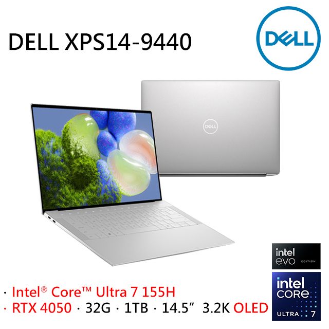 DELL 戴爾 XPS 14.5吋 繪圖AI輕薄OLED筆電銀色(Ultra 7 155H/32G/1TB/RTX 4050/WIN11PRO/XPS14-9440-R1868STTW-C)