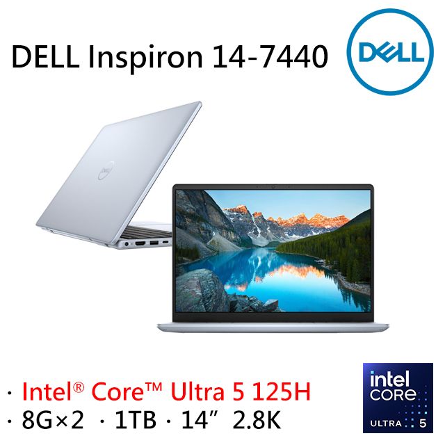 DELL 戴爾 Inspiron 14-7440 14-7440-R1608LTW Ice Blue(Ultra 5 125H/16G/1TB/WIN11/2.8K/14)