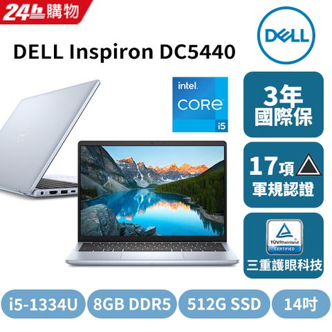 DELL Inspiron DC5440-R1508P3Y Ice Blue(i5-1334U/8G/512G/W11P/FHD+/14)