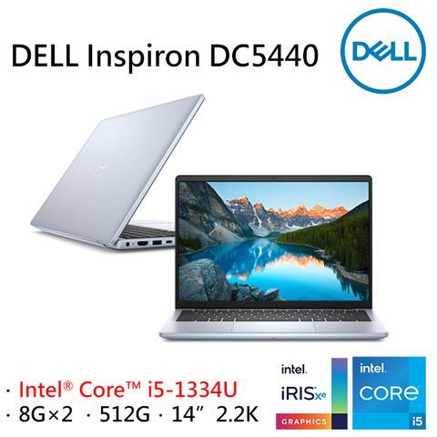 DELL Inspiron DC5440-R2608P3Y Ice Blue(i5-1334U/8G×2/512G/W11P/2.2K/14)