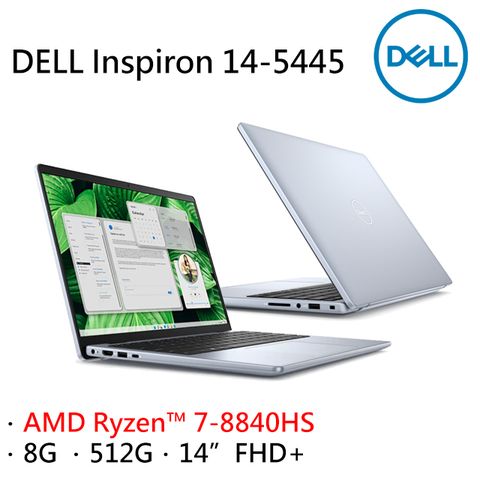 DELL 戴爾 Inspiron 14-5445-R1708LTW 冰川藍AMD R7-8840HS/8G/512G PCIe/W11/FHD+/14